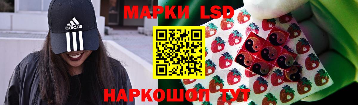 LSD-25 экстази кислота Канаш