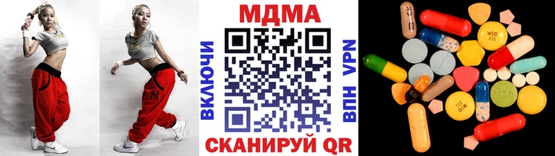МДМА кристаллы  наркотики  кракен маркетплейс  Канаш 
