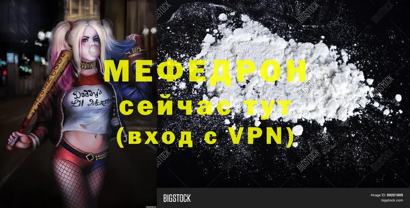 где найти   Канаш  Меф mephedrone 