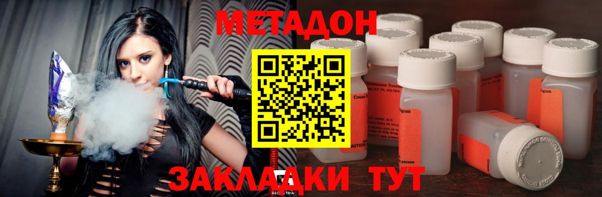 блэк спрут зеркало  Вход с VPN  Канаш  МЕТАДОН мёд 