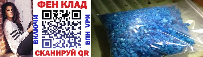 Первитин мет  как найти закладки  Канаш 