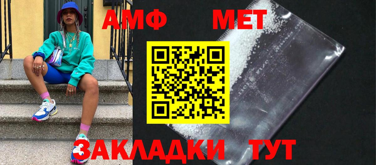Метамфетамин Декстрометамфетамин 99.9% Канаш