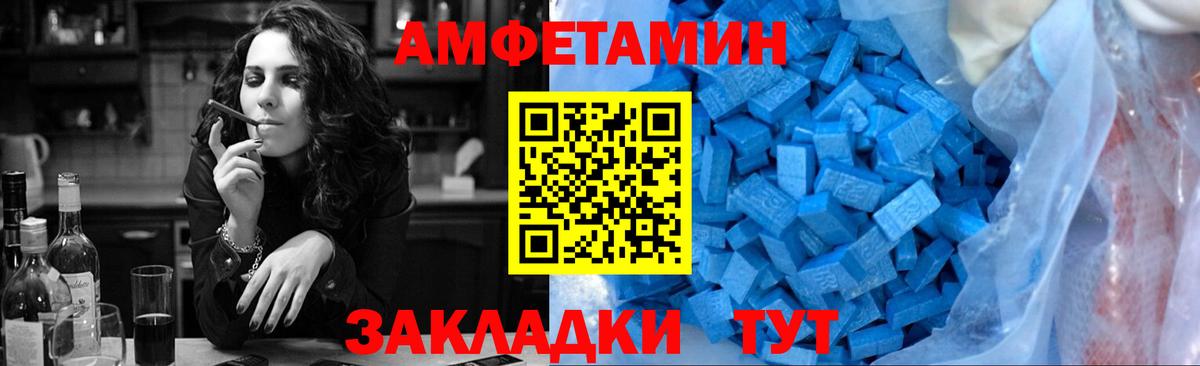 МЕТАМФЕТАМИН кристалл Канаш