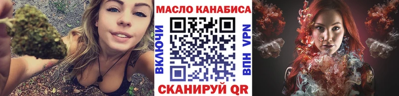 ТГК вейп  Канаш 