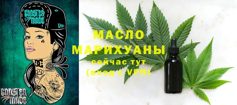 Дистиллят ТГК Wax  дарнет шоп  Канаш 