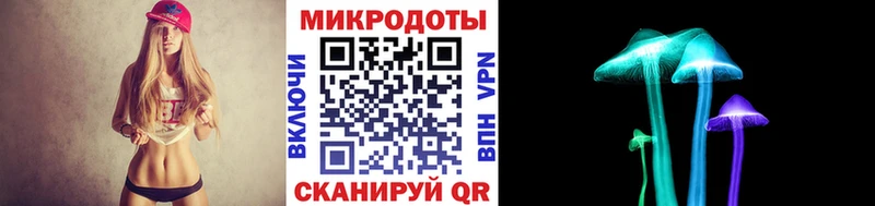 Псилоцибиновые грибы Magic Shrooms  Канаш 