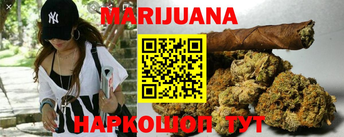 Канабис  ГАШИШ  Цена  Канаш  Меф   Вход с VPN  Кокаин 